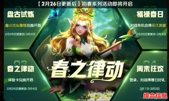 还在等正式服更新？王者荣耀先锋服》的5V5对决不香吗？