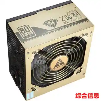 高效稳定的ATX电源:为您的电脑提供持久可靠的能源支持 高效稳定的ATX电源:为您的电脑提供持久可靠的能源支持