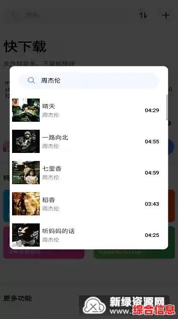 高清无水印视频一键解析，专业工具帮你便捷收藏优质资源！