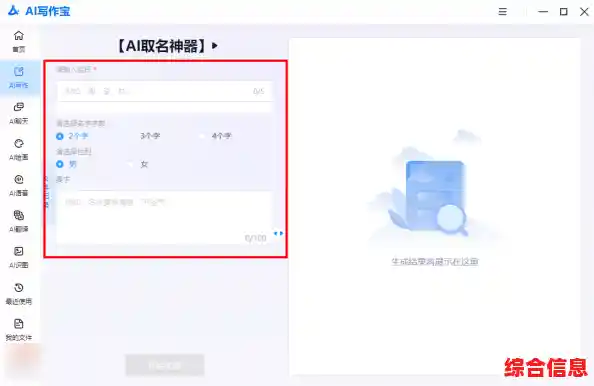 旺旺ID是什么？一篇文章带你全面了解其含义与日常应用场景