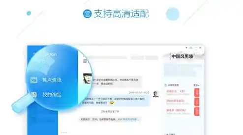 旺旺ID是什么？一篇文章带你全面了解其含义与日常应用场景