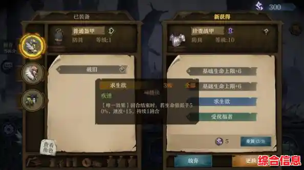 还在寻找高自由度的Roguelike游戏？重生细胞中文版》值得一试！