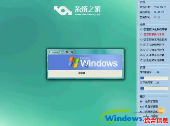 xp系统之家官网,xp系统之家官方网站