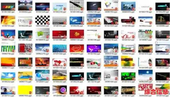 [专业PPT演示文档资源下载服务]