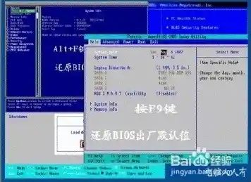 电脑开机蓝屏故障解决方案，笔记本电脑开机蓝屏故障解决方案