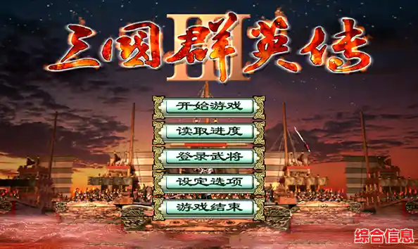 想重温经典三国策略？怎能错过《三国群英传3手机版》