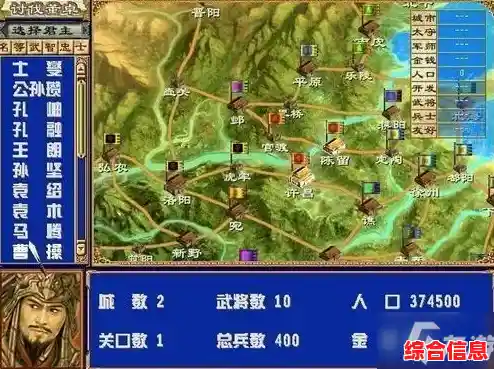 想重温经典三国策略？怎能错过《三国群英传3手机版》