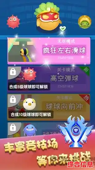 想要体验无限创造的乐趣？Roblox国际版等你来挑战！