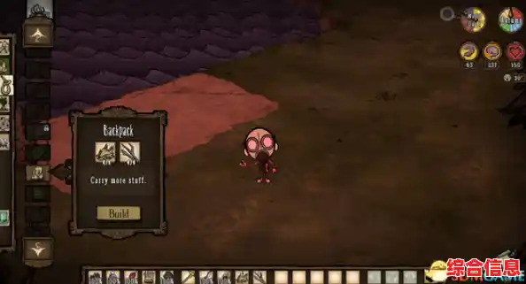 想在《饥荒全人物版》中体验无限资源的末日生存挑战吗？