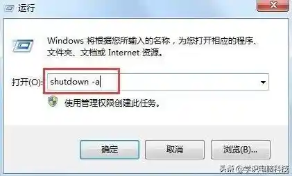 轻松掌握电脑自动关机技巧:多种设置方法详细解析 轻松掌握电脑自动关机技巧:多种设置方法详细解析