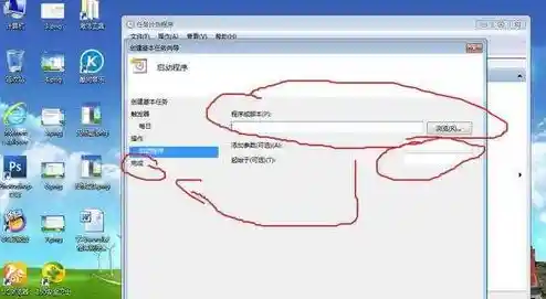 轻松掌握电脑自动关机技巧:多种设置方法详细解析 轻松掌握电脑自动关机技巧:多种设置方法详细解析