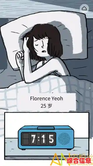 是否渴望一段触动人心的虚拟爱情?佛罗伦萨(Florence)安卓版将满足你的所有幻想! 是否渴望一段触动人心的虚拟爱情?佛罗伦萨(Florence)安卓版将满足你的所有幻想!