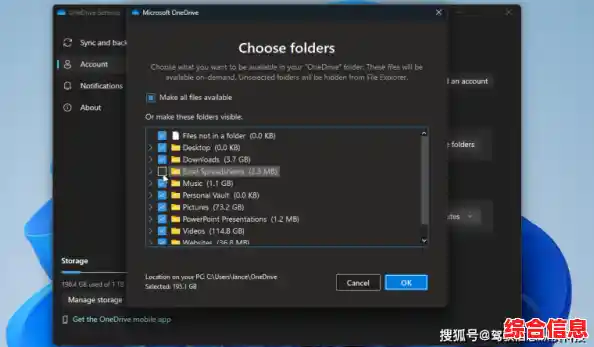 OneDrive无法访问的解决方案与故障排除指南 OneDrive无法访问的解决方案与故障排除指南