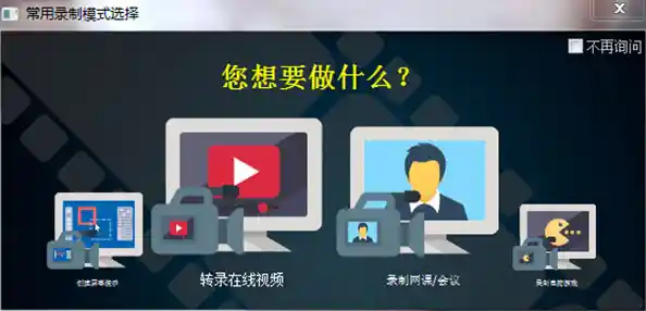 解锁网上视频下载新技能，高效获取您喜爱的视频资源并随时观看