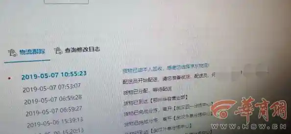 淘宝运费险使用全攻略：轻松掌握理赔流程与省钱技巧