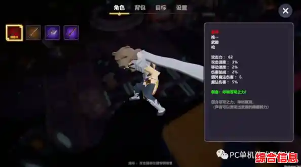 想体验无尽的轮回与庇护使命？天使模拟器》的独特剧情你怎能错过？