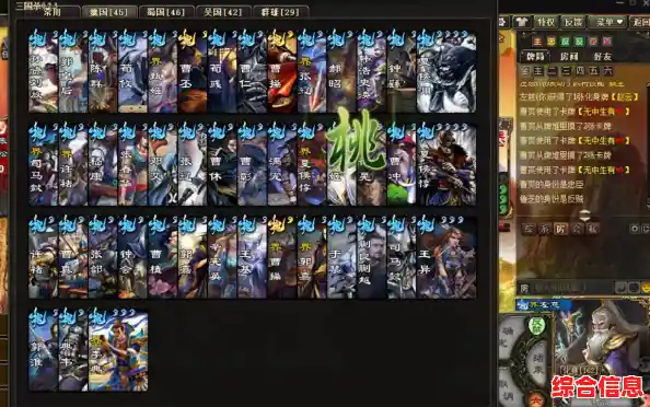 想要体验自定义武将的乐趣？三国杀一将成名》不试试吗？