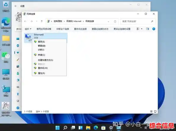 如何彻底解决Win11笔记本联网卡顿问题并提升网络稳定性 如何彻底解决Win11笔记本联网卡顿问题并提升网络稳定性