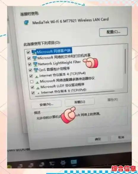 如何彻底解决Win11笔记本联网卡顿问题并提升网络稳定性 如何彻底解决Win11笔记本联网卡顿问题并提升网络稳定性