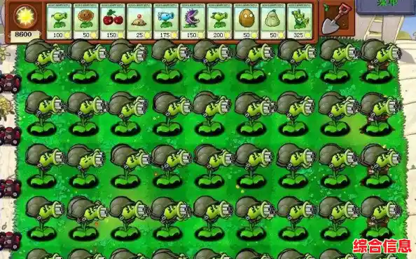 植物大战僵尸经典版手机免费下载，畅享休闲益智游戏时光！