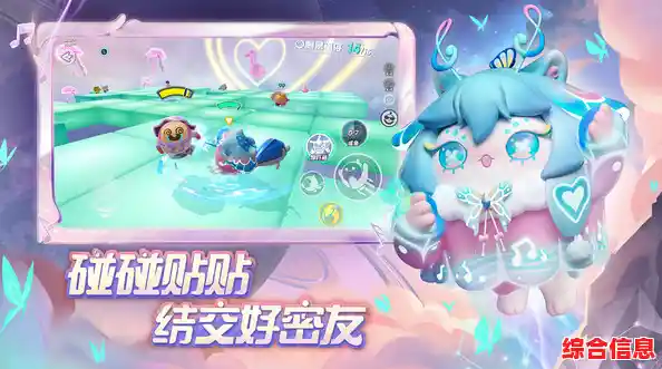 Q萌蛋仔闯关乐趣无穷，蛋仔派对渠道服的OPPO版本为何更受玩家青睐？