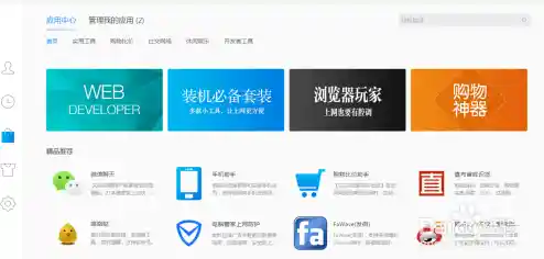 挑选安全防护利器：这几款杀毒软件口碑与实力兼具
