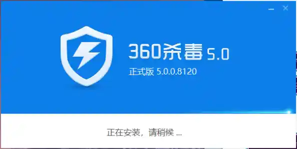 挑选安全防护利器：这几款杀毒软件口碑与实力兼具