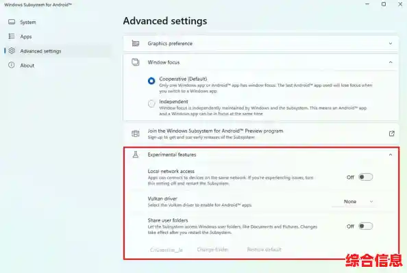 探索Windows 11命令行替代方案：高效绕行系统限制的实用指南