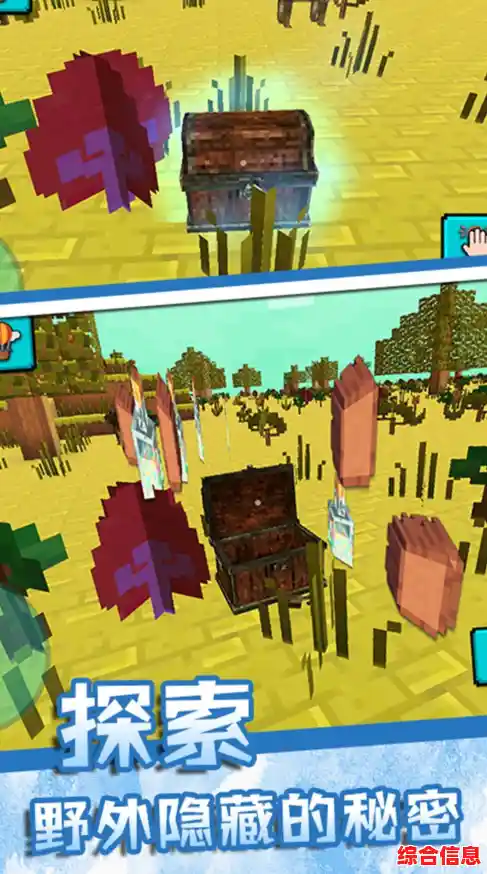想重温经典像素风沙盒冒险？迷你世界0.44.2》旧版本等你来探索！