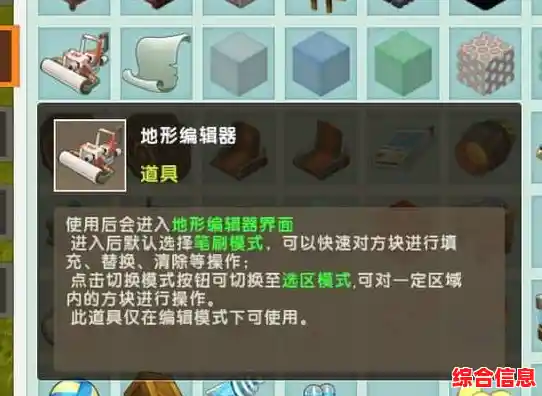 想重温经典像素风沙盒冒险？迷你世界0.44.2》旧版本等你来探索！