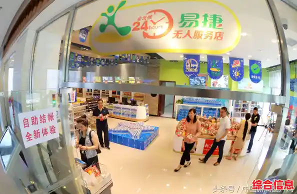 刷卡手机改变传统消费方式，带来安全快捷的支付新体验