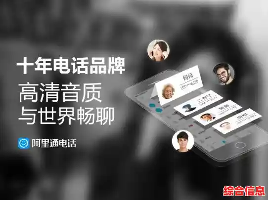 阿里旺旺手机版：购物沟通零距离，掌上畅聊随心所欲