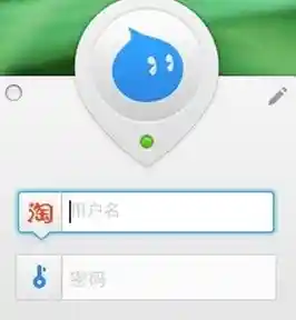 阿里旺旺手机版：购物沟通零距离，掌上畅聊随心所欲