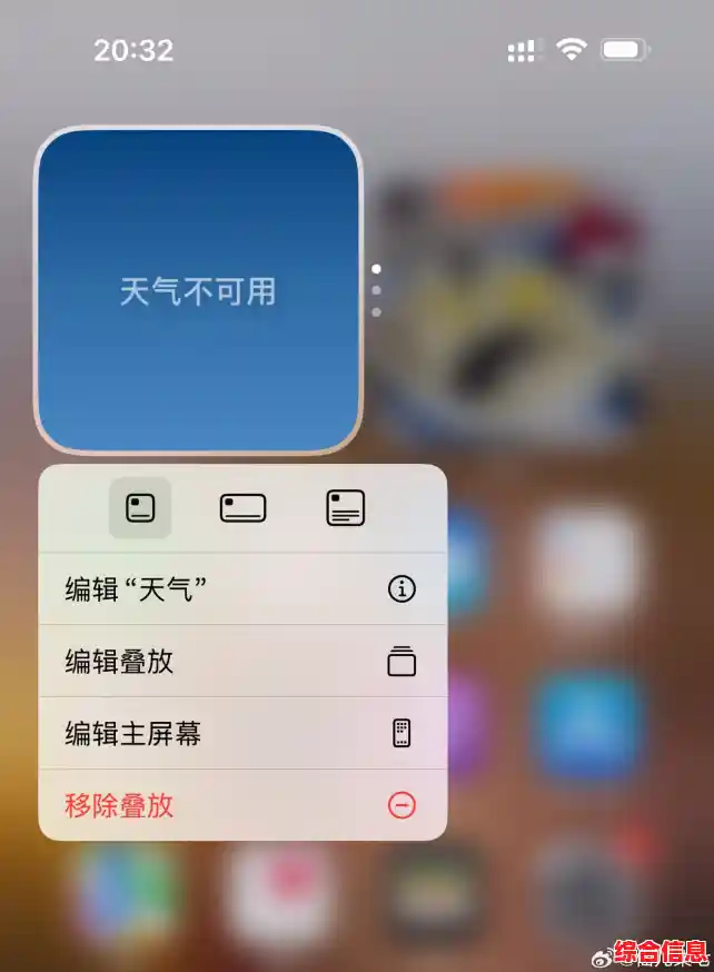 苹果手机天气功能异常?这些修复技巧帮你快速解决 苹果手机天气功能异常?这些修复技巧帮你快速解决