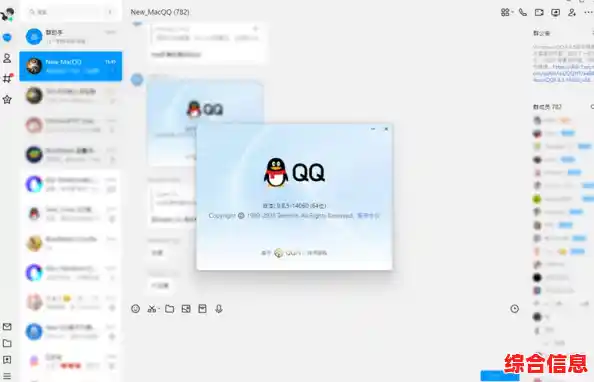 最新版QQ软件官方下载指南,电脑手机双平台畅享沟通 最新版QQ软件官方下载指南,电脑手机双平台畅享沟通