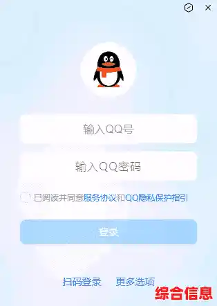 最新版QQ软件官方下载指南,电脑手机双平台畅享沟通 最新版QQ软件官方下载指南,电脑手机双平台畅享沟通