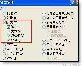 Excel公式全解析:高效处理数据计算与分析的实用指南 Excel公式全解析:高效处理数据计算与分析的实用指南