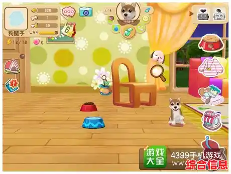 还在找治愈系养成游戏？晴天小狗百度版》的温馨互动怎能错过？