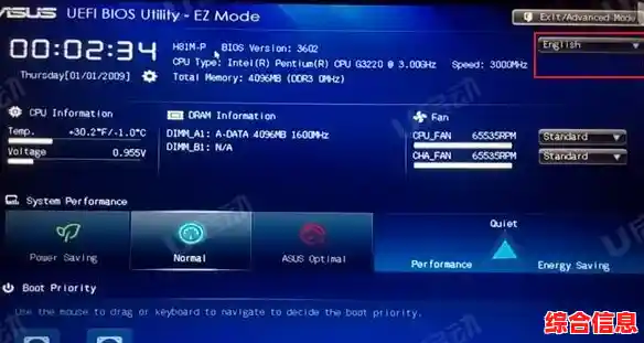 ahci模式开启指南：如何有效提升硬盘读写速度与系统响应