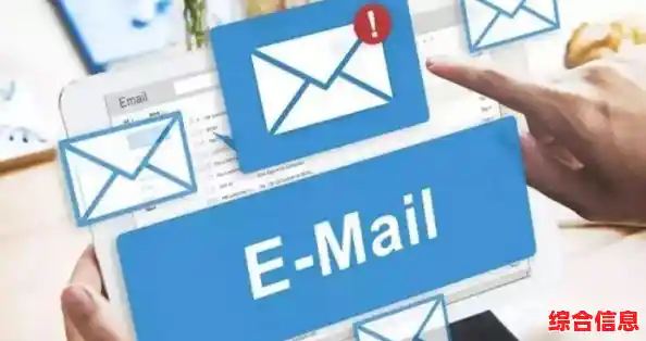 探索电子邮箱：定义解析及其在信息传递中的关键角色