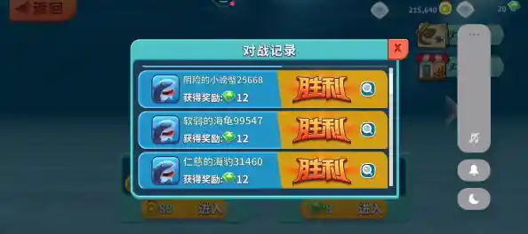 海洋生存挑战太单调？为何不选择可玩性爆表的《饥饿鲨进化国际版》