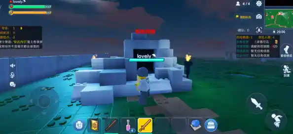 和好友联机畅玩新活动？网易我的世界》最新版本你试过了没？