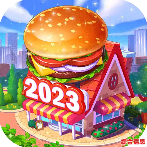 想在手机上经营一家属于自己的完美餐厅吗？快来下载《我的完美餐厅(My Perfect Restaurant)吧！