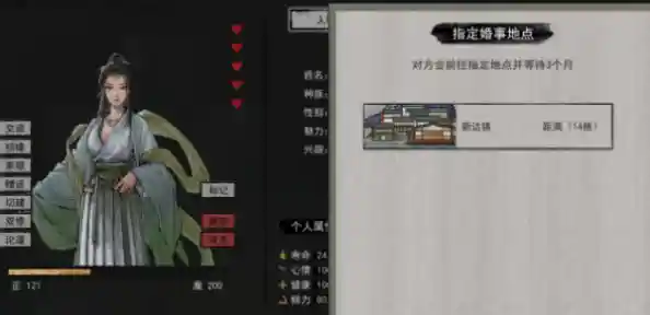 NPC是什么意思?深入解析这一网络流行语的多重含义 NPC是什么意思?深入解析这一网络流行语的多重含义