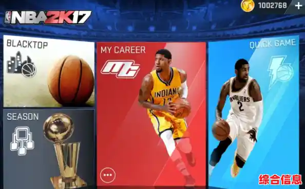 想要在手机上体验最真实的篮球比赛？试试nba2k24安卓版吧！