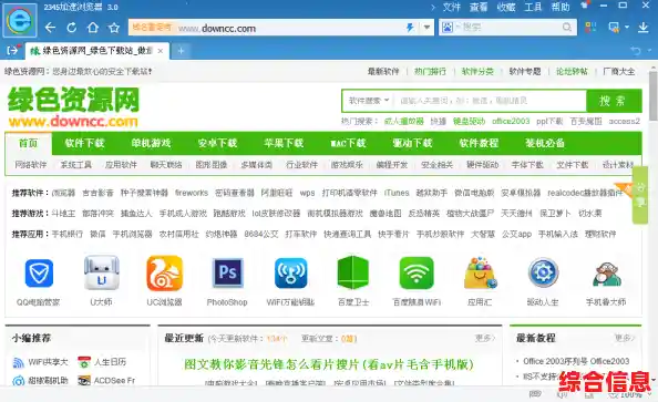 体验更快的UA浏览器：全新版本功能全面进化，畅享高效浏览新境界