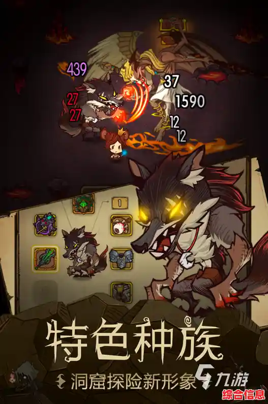 想挑战随机地牢与60多种怪物？贪婪洞窟2019原版》你通关了吗？