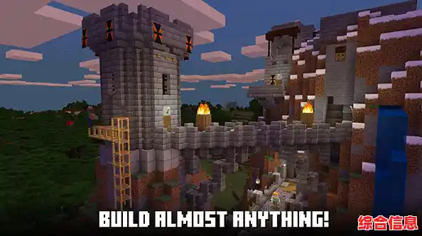 像素世界无限可能，你确定不下载《我的世界国际版基岩版》