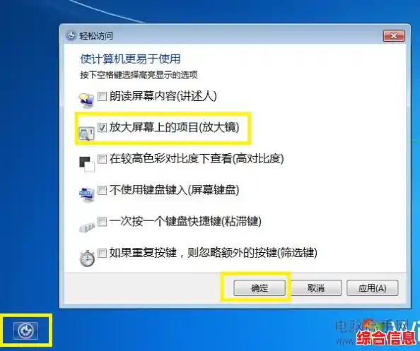 轻松移除开机密码，让电脑启动更快捷无阻
