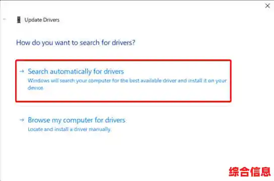 Win11电脑开机后微信无法自动启动的排查与修复方法 Win11电脑开机后微信无法自动启动的排查与修复方法